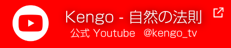 Kengo - 自然の法則 公式Youtube